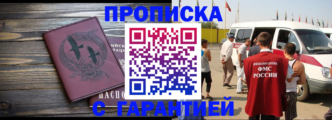 форма 3 в Советске